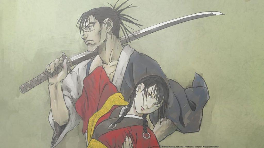 Mugen jo junin